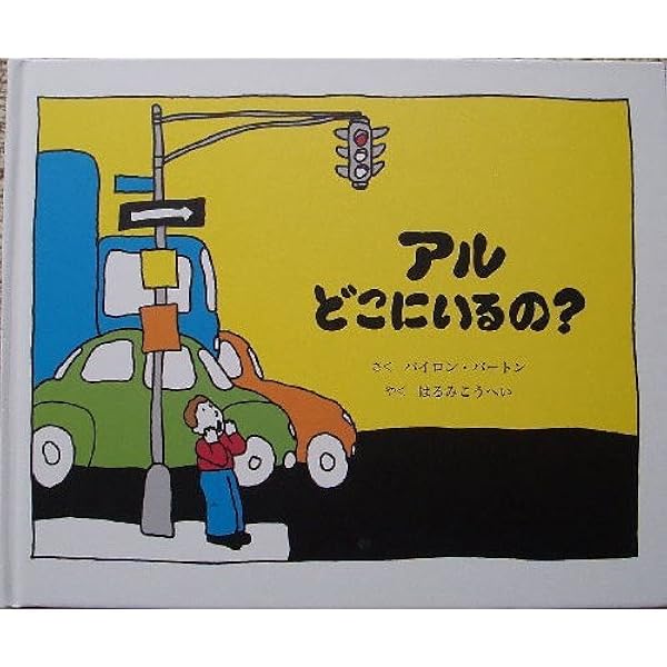 Amazon.co.jp: 東映アニメモノクロ傑作選 Vol.1 [DVD] : 西本雄司